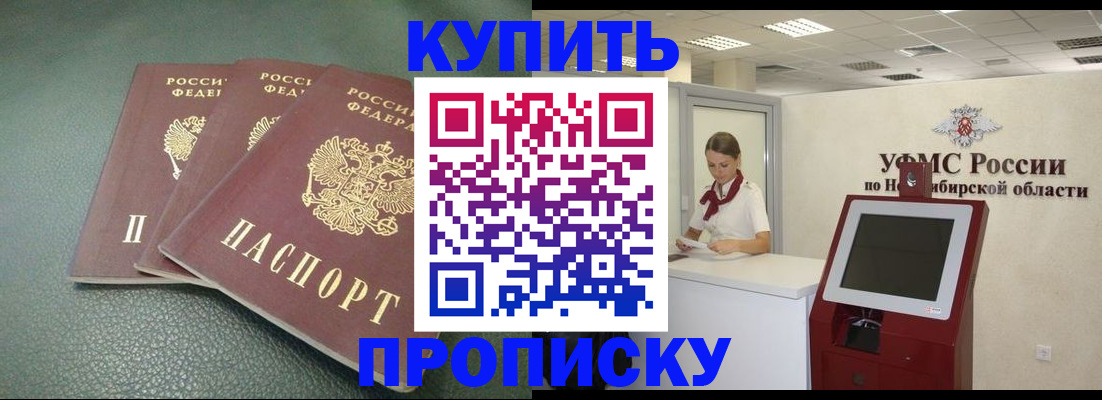 прописка поиск в Гатчине