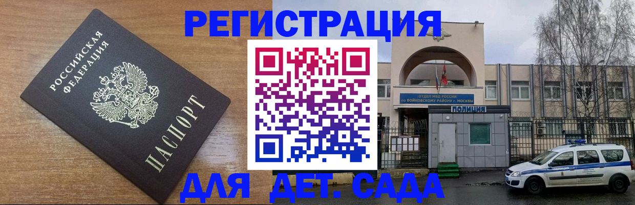 пропишу в квартире в Гатчине